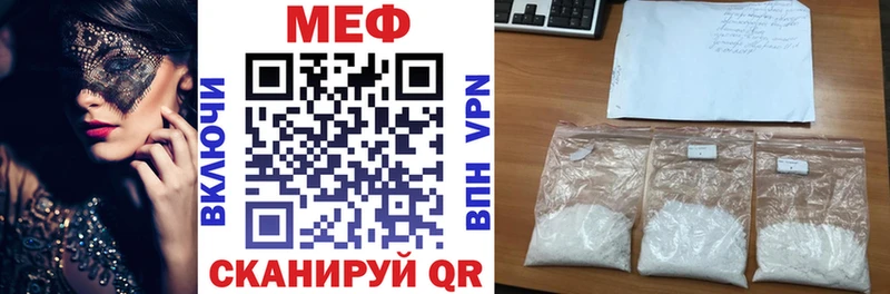 Где найти наркотики Покачи Гашиш Cocaine МЕФ
