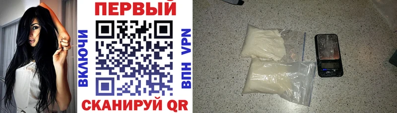 АМФЕТАМИН Premium Покачи