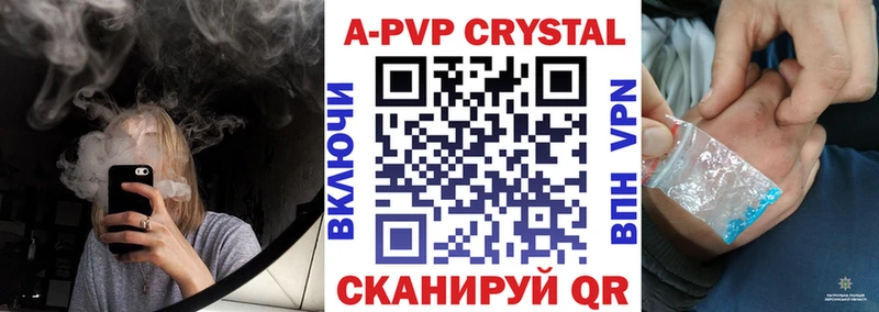 A PVP VHQ  Покачи 