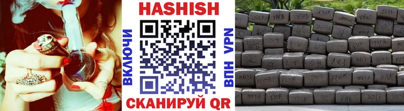 где купить наркоту  Покачи  ГАШИШ hashish 