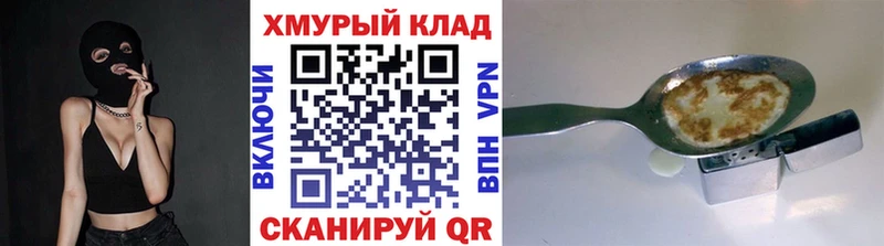 Героин афганец  Покачи 