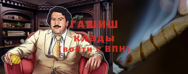 кокаин премиум Осинники