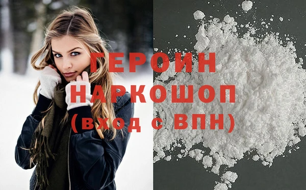 кокаин премиум Осинники