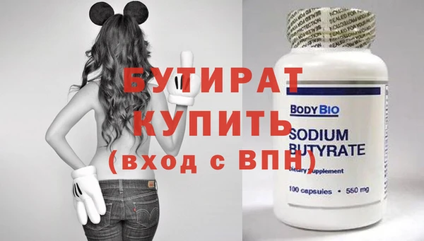 кокаин премиум Осинники