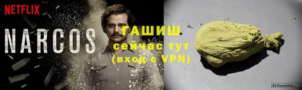 кокаин премиум Осинники