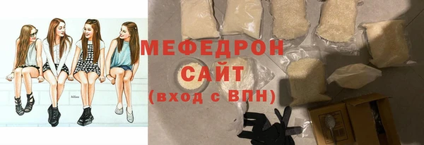кокаин премиум Осинники