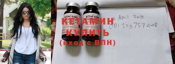 кокаин премиум Осинники