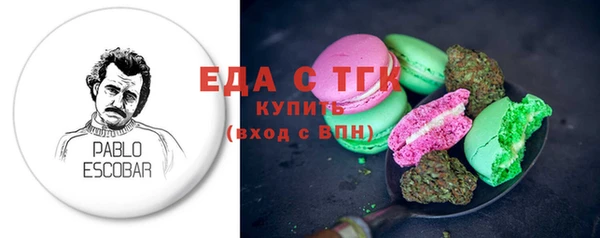 кокс Осташков