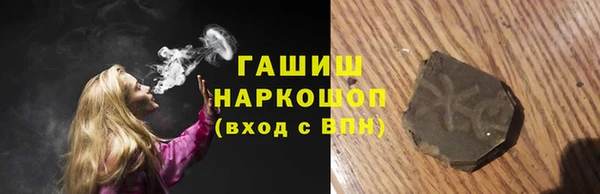 кокаин премиум Осинники