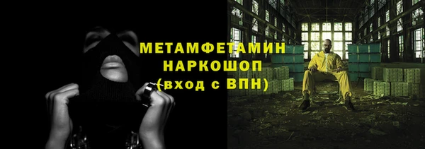 кокс Осташков