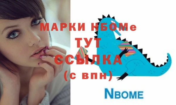 кокаин премиум Осинники