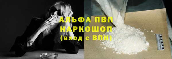 кокаин премиум Осинники
