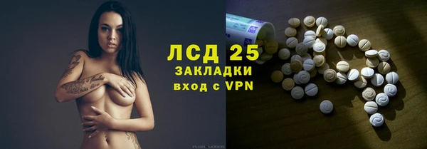 кокаин премиум Осинники