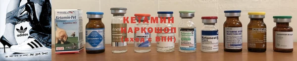 кокс Осташков