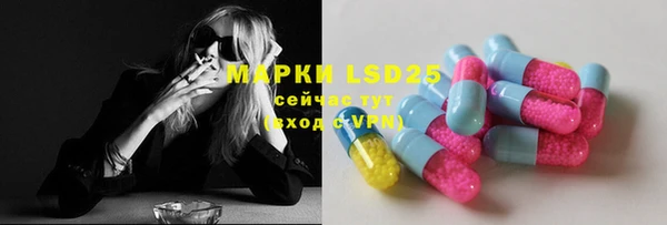 первитин Видное