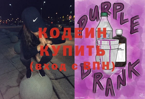 герыч Остров