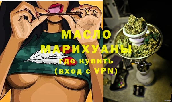 кокаин премиум Осинники