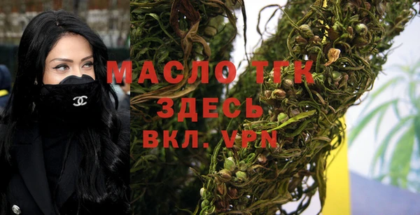 кокаин премиум Осинники