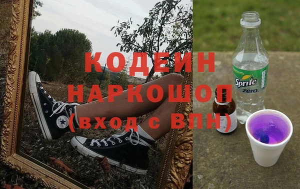 герыч Остров