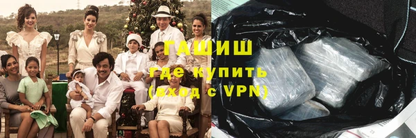 герыч Остров