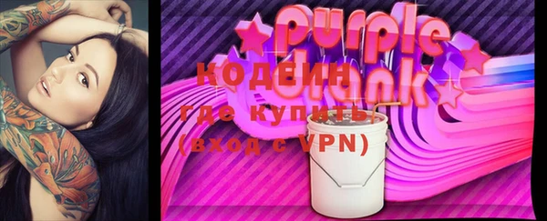кокаин премиум Осинники