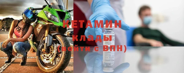 кокс Осташков