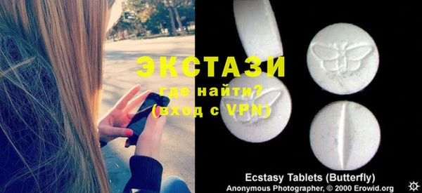 кокаин премиум Осинники
