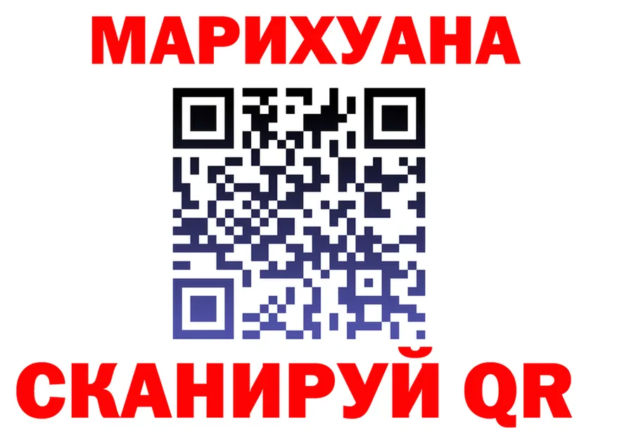 Cannafood марихуана сайт площадка kraken Покачи
