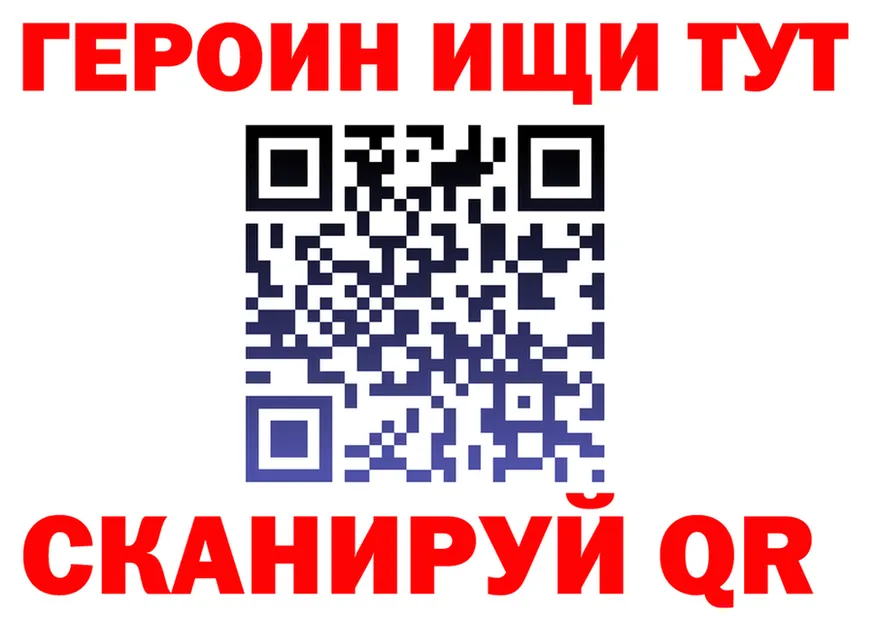МЯУ-МЯУ VHQ tor площадка MEGA Покачи