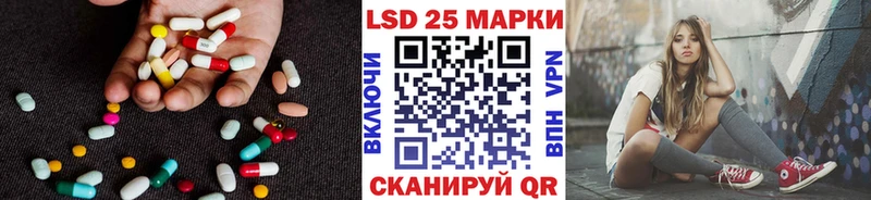 Лсд 25 экстази кислота  Покачи 