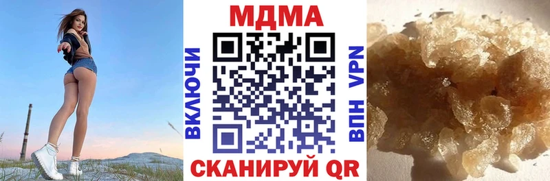 MDMA кристаллы  OMG онион  Покачи 