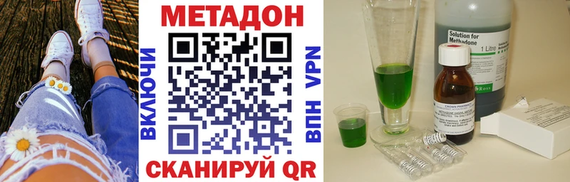 МЕТАДОН белоснежный  Покачи 