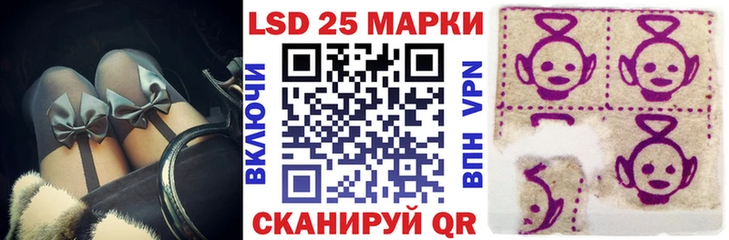 Марки NBOMe 1,5мг где купить наркотик Покачи
