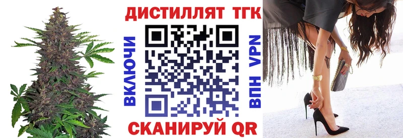 наркошоп Покачи гидра ТОР Дистиллят ТГК жижа